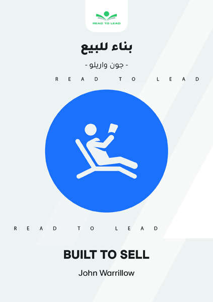 بناء للبيع (1)